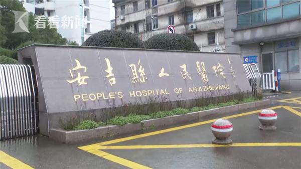 安吉疫情通知,安吉的疫情-第2张图片 安吉疫情通知,安吉的疫情-第2张图片