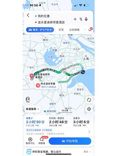 安吉疫情通知,安吉的疫情-第6张图片 安吉疫情通知,安吉的疫情-第6张图片