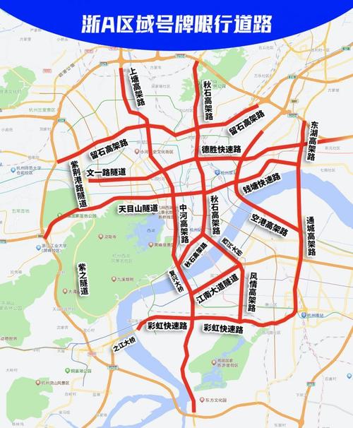 错峰限行杭州-杭州实施错峰限行-第7张图片 错峰限行杭州-杭州实施错峰限行-第7张图片