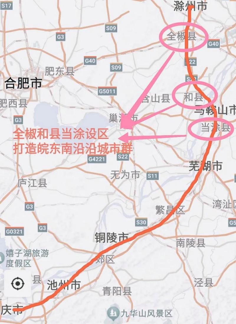 【安徽全椒疫情,安徽全椒有新型冠状病毒吗】-第2张图片 【安徽全椒疫情,安徽全椒有新型冠状病毒吗】-第2张图片