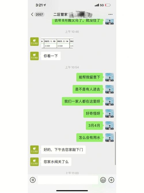 【安徽全椒疫情,安徽全椒有新型冠状病毒吗】-第7张图片 【安徽全椒疫情,安徽全椒有新型冠状病毒吗】-第7张图片