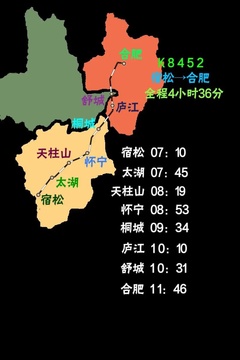 【安徽疫情宿松,安徽宿松疫情2021返乡通知】-第2张图片 【安徽疫情宿松,安徽宿松疫情2021返乡通知】-第2张图片