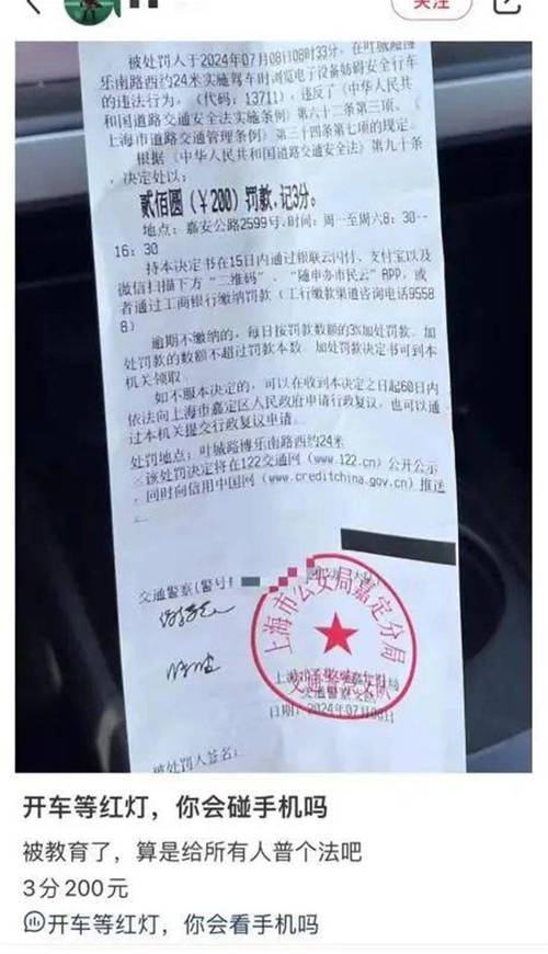 车辆限行扣分吗,限行用车扣分吗-第8张图片 车辆限行扣分吗,限行用车扣分吗-第8张图片