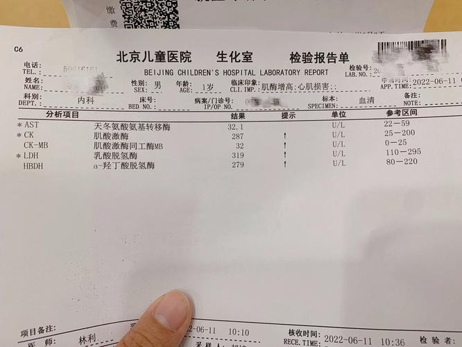 2017枣庄手足口疫情的简单介绍
