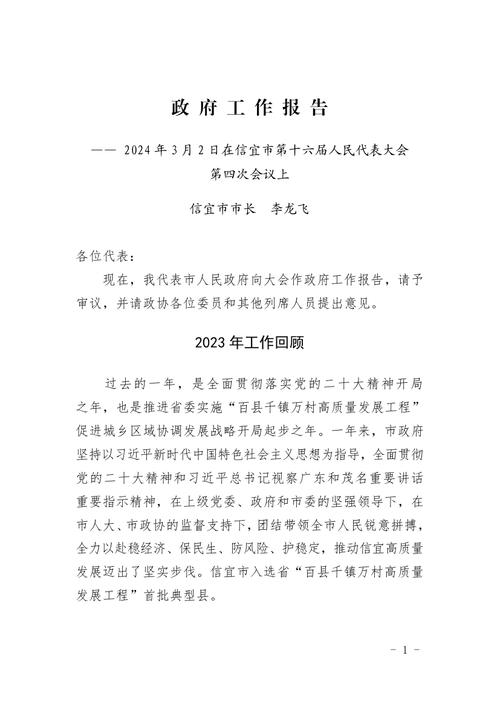 2017枣庄手足口疫情的简单介绍-第3张图片 2017枣庄手足口疫情的简单介绍-第3张图片