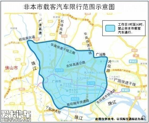 番禺限行/番禺限行外地车吗-第1张图片 番禺限行/番禺限行外地车吗-第1张图片