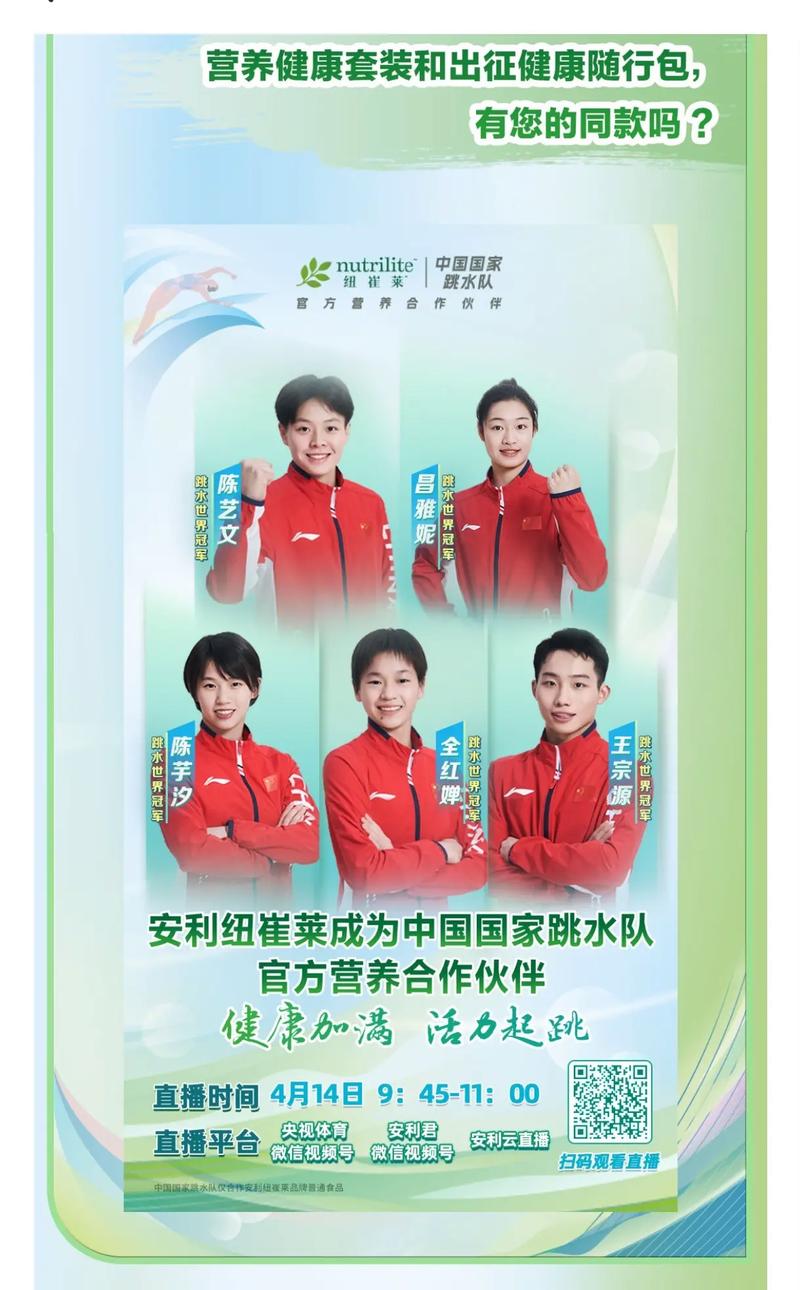 安利公司疫情,安利公司疫情最新消息-第2张图片 安利公司疫情,安利公司疫情最新消息-第2张图片