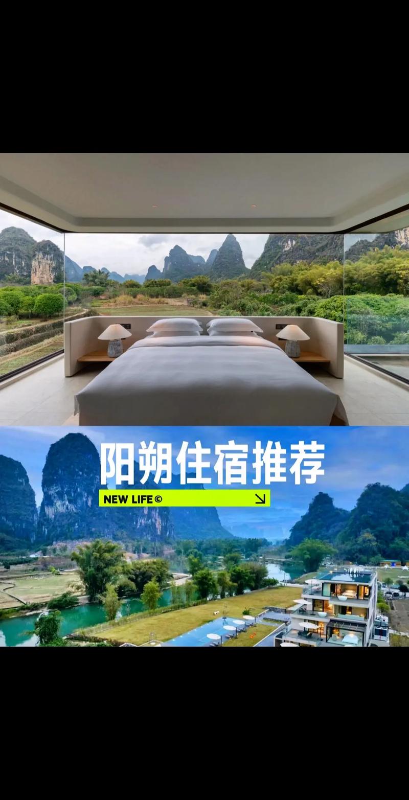 阳朔限行/桂林阳朔限行