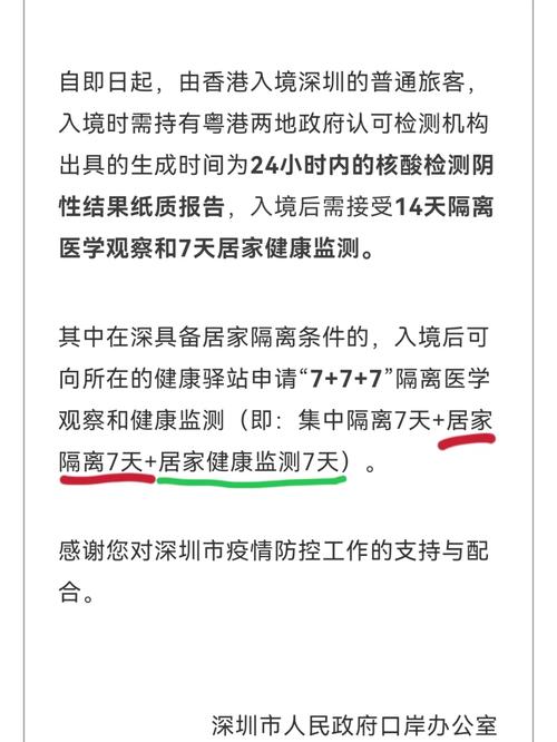 安陆疫情如何(湖北安陆疫情防控)-第2张图片 安陆疫情如何(湖北安陆疫情防控)-第2张图片