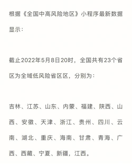 安陆疫情如何(湖北安陆疫情防控)-第8张图片 安陆疫情如何(湖北安陆疫情防控)-第8张图片