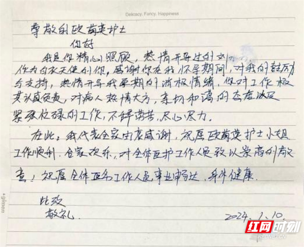 安徽疫情表扬-安徽表彰抗疫-第1张图片 安徽疫情表扬-安徽表彰抗疫-第1张图片