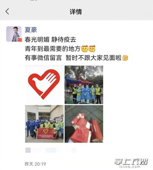 安徽疫情表扬-安徽表彰抗疫-第3张图片 安徽疫情表扬-安徽表彰抗疫-第3张图片