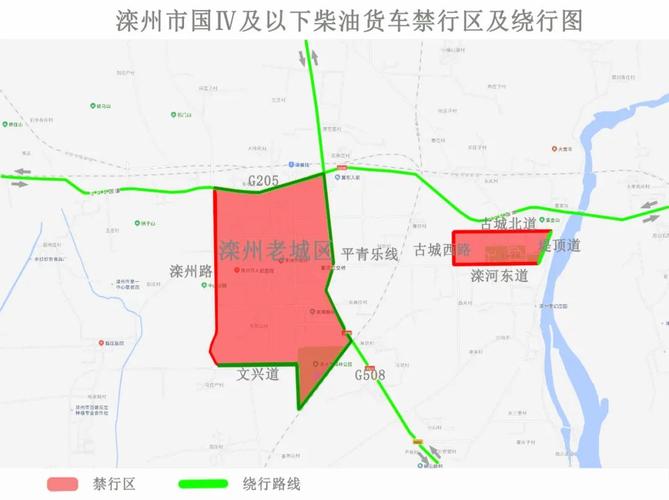 【乐亭限行,乐亭限行车号】-第4张图片 【乐亭限行,乐亭限行车号】-第4张图片