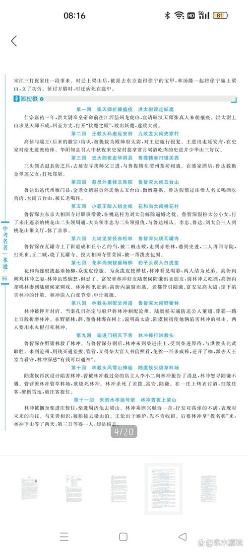 【安徽心肺疫情,安徽心肺疫情防控电话】-第1张图片 【安徽心肺疫情,安徽心肺疫情防控电话】-第1张图片