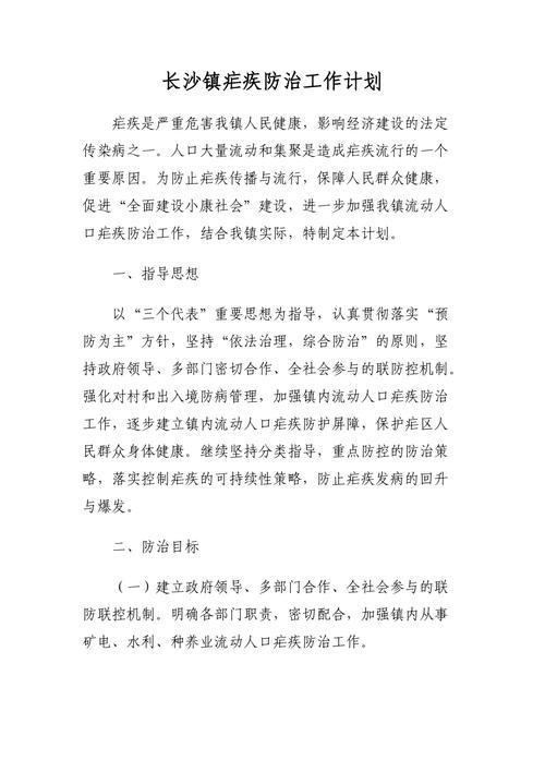 安徽疫情专报(安徽疫情中心24小时热线)-第1张图片 安徽疫情专报(安徽疫情中心24小时热线)-第1张图片