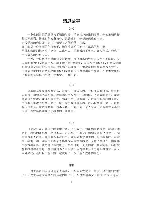 安徽疫情专报(安徽疫情中心24小时热线)-第3张图片 安徽疫情专报(安徽疫情中心24小时热线)-第3张图片