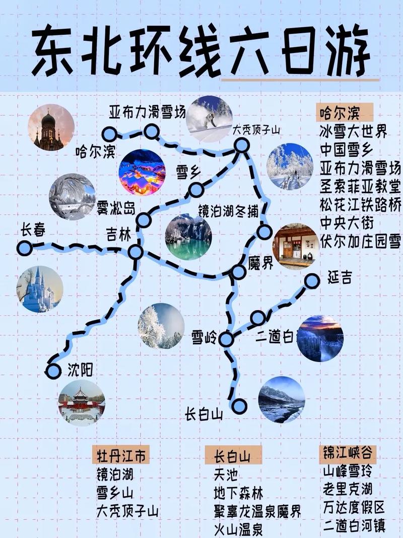 蓬莱限行-蓬莱限行时间及区域-第4张图片 蓬莱限行-蓬莱限行时间及区域-第4张图片