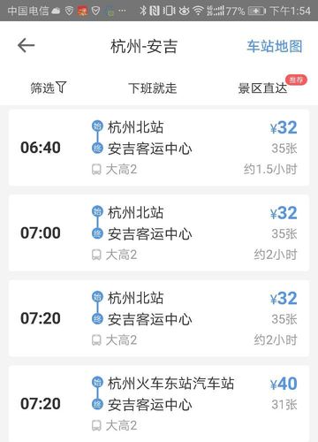 安吉疫情等级/安吉疫情等级一级-第2张图片 安吉疫情等级/安吉疫情等级一级-第2张图片