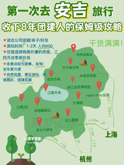 安吉疫情等级/安吉疫情等级一级-第4张图片 安吉疫情等级/安吉疫情等级一级-第4张图片