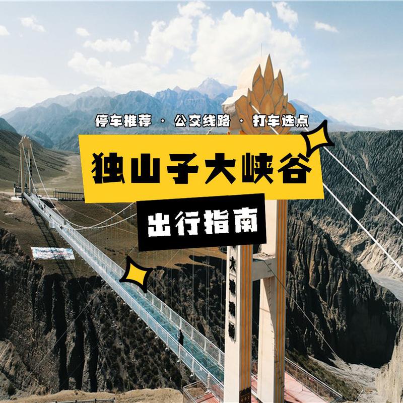 【安徽独山疫情,独山疫情防控情况】-第1张图片 【安徽独山疫情,独山疫情防控情况】-第1张图片