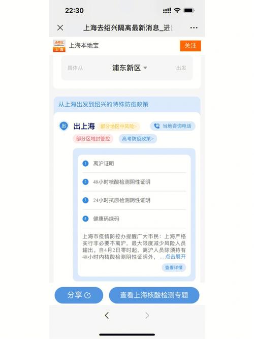 【安徽独山疫情,独山疫情防控情况】-第6张图片 【安徽独山疫情,独山疫情防控情况】-第6张图片