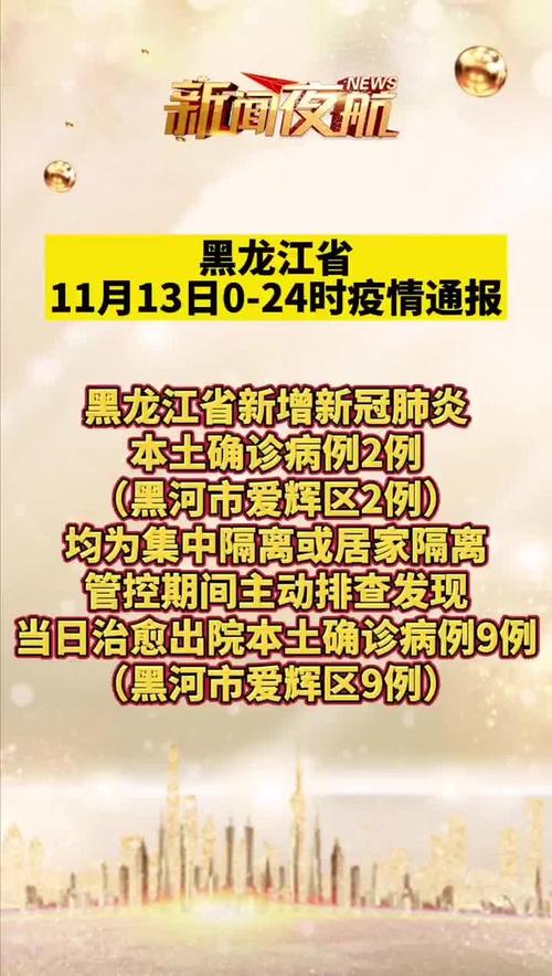 2021疫情安排/2021年疫情最新规定-第7张图片 2021疫情安排/2021年疫情最新规定-第7张图片