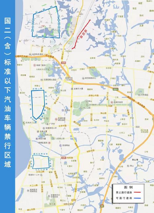【芜湖限行,芜湖限行规定】-第5张图片 【芜湖限行,芜湖限行规定】-第5张图片