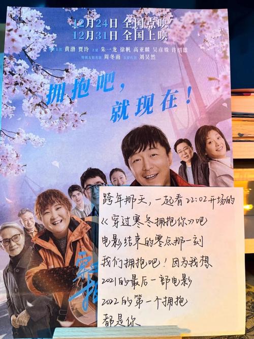 【抗击疫情剧本,抗击疫情剧本适合学生8分钟】-第5张图片 【抗击疫情剧本,抗击疫情剧本适合学生8分钟】-第5张图片