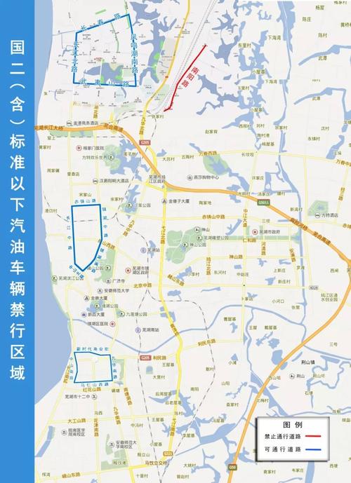 芜湖限行-芜湖限行时间和范围-第8张图片 芜湖限行-芜湖限行时间和范围-第8张图片