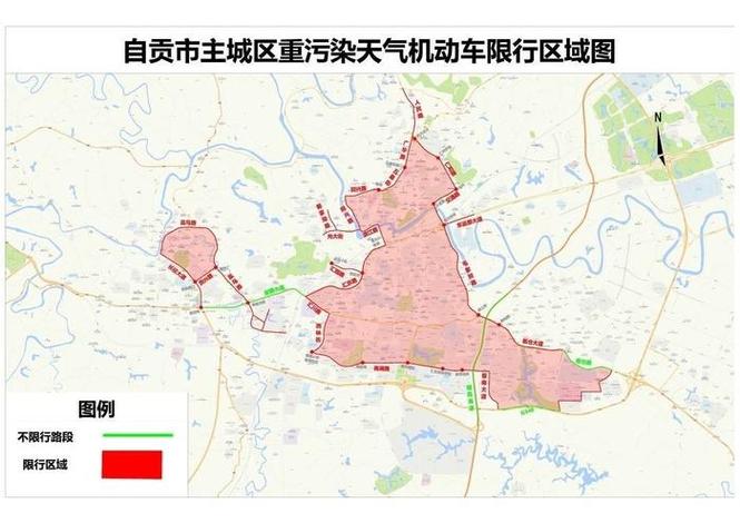 限行违章处罚,限行违章处罚代码-第5张图片 限行违章处罚,限行违章处罚代码-第5张图片