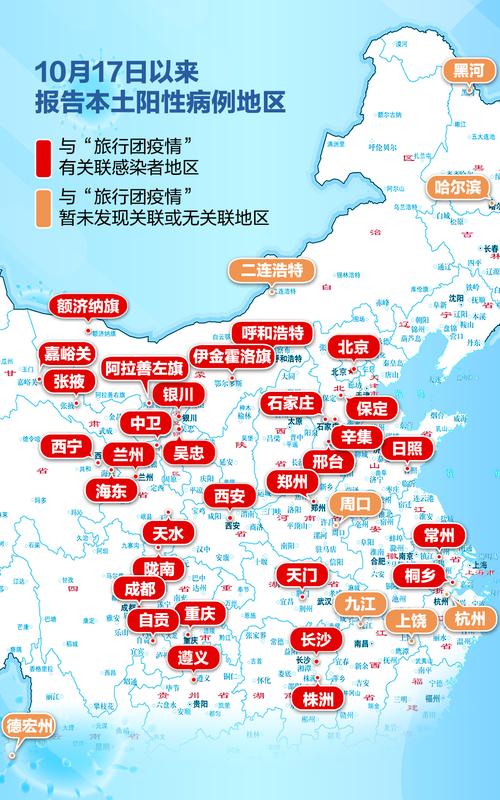 安徽疫情近况,安徽疫情近况怎么样-第4张图片 安徽疫情近况,安徽疫情近况怎么样-第4张图片