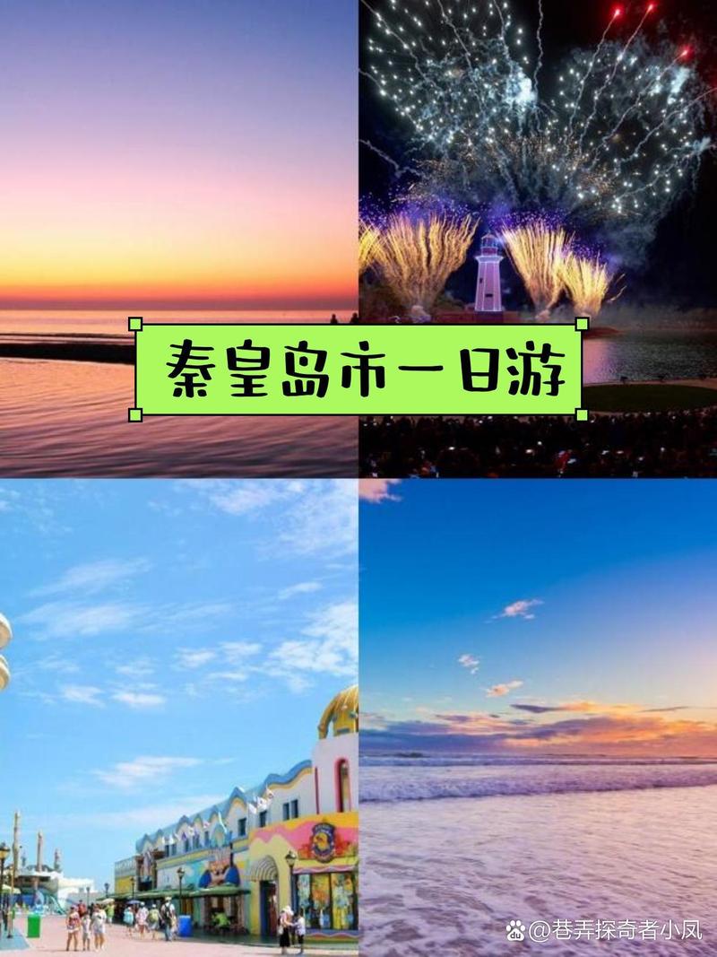 昌黎限行(昌黎限行2024年最新消息查询)-第2张图片 昌黎限行(昌黎限行2024年最新消息查询)-第2张图片