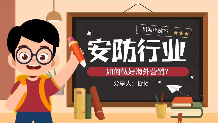 安防疫情影响(疫情防控影响因素)-第4张图片 安防疫情影响(疫情防控影响因素)-第4张图片