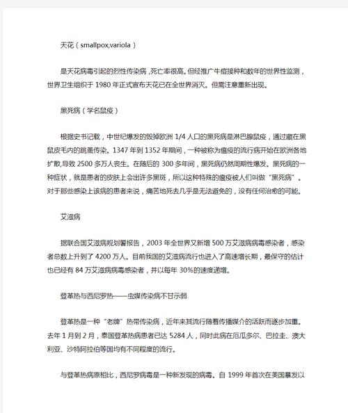 大连甲肝疫情-大连甲肝疫情最新情况-第2张图片 大连甲肝疫情-大连甲肝疫情最新情况-第2张图片