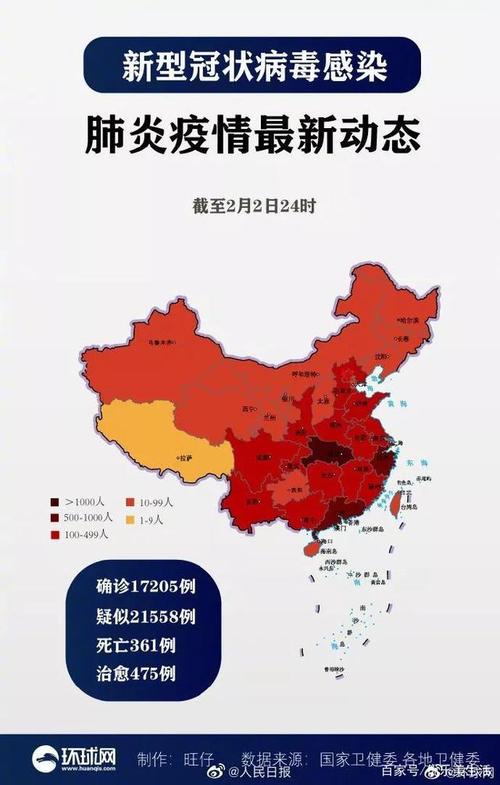 2021河北疫情最新消息-2021河北疫情最新消息数据-第4张图片 2021河北疫情最新消息-2021河北疫情最新消息数据-第4张图片