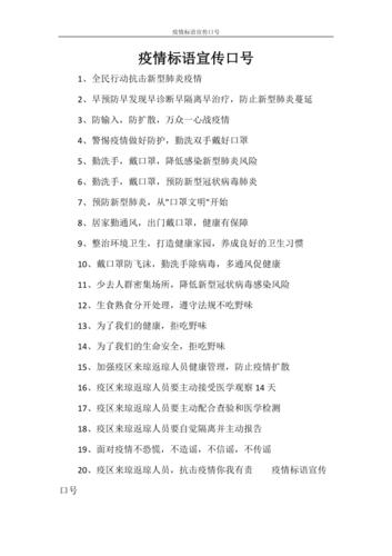 驰援疫情一线,支援防疫一线-第3张图片 驰援疫情一线,支援防疫一线-第3张图片