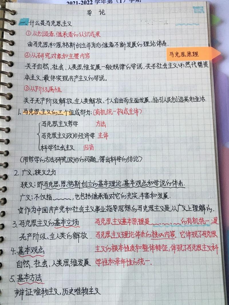 疫情污名化,疫情 污名化-第3张图片 疫情污名化,疫情 污名化-第3张图片