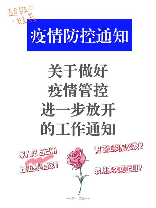 安徽疫情啥时候能结束,安徽疫情几号-第4张图片 安徽疫情啥时候能结束,安徽疫情几号-第4张图片