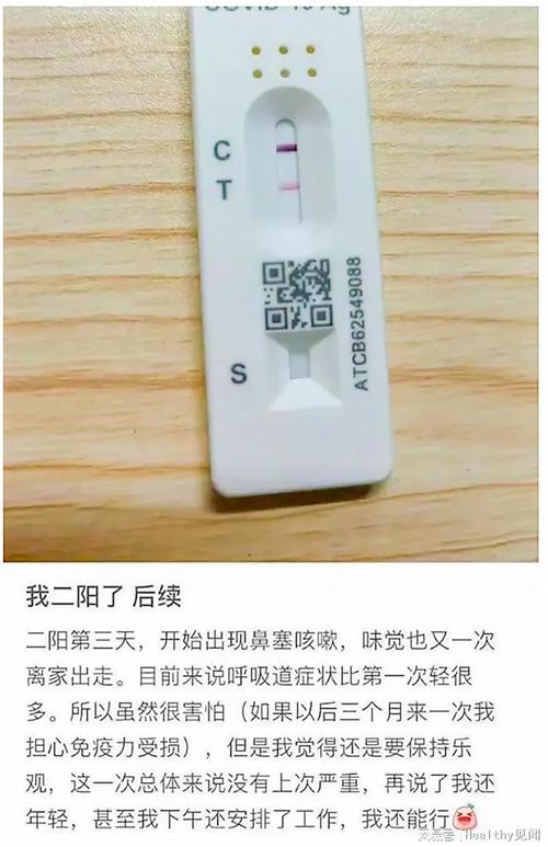 安吉疫情0/安吉疫情管控情况-第4张图片 安吉疫情0/安吉疫情管控情况-第4张图片