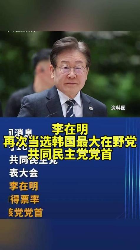 韩国总统疫情,韩国新增确诊总统-第2张图片 韩国总统疫情,韩国新增确诊总统-第2张图片