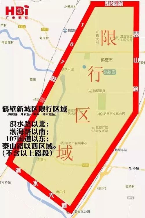 浚县限号吗/浚县限号么2021-第1张图片 浚县限号吗/浚县限号么2021-第1张图片