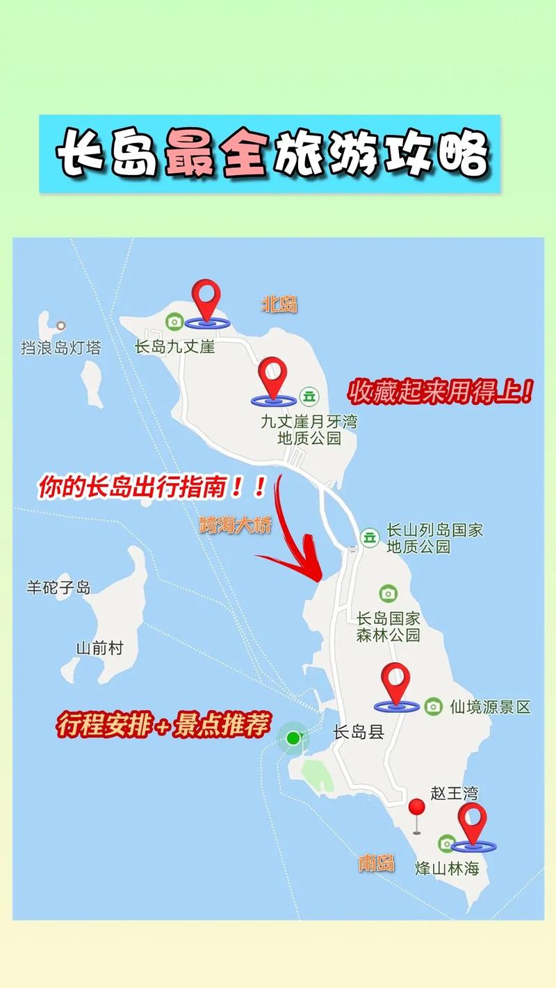 【蓬莱限行,蓬莱限行时间及区域】-第3张图片 【蓬莱限行,蓬莱限行时间及区域】-第3张图片