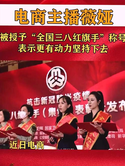 安徽疫情表彰(安徽疫情表彰大会)-第6张图片 安徽疫情表彰(安徽疫情表彰大会)-第6张图片