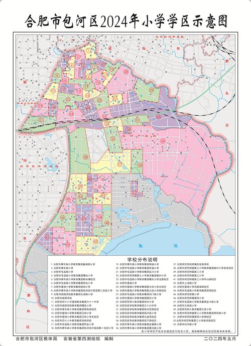 【安徽疫情合肥包河区,合肥包河区疫情通报】-第3张图片 【安徽疫情合肥包河区,合肥包河区疫情通报】-第3张图片