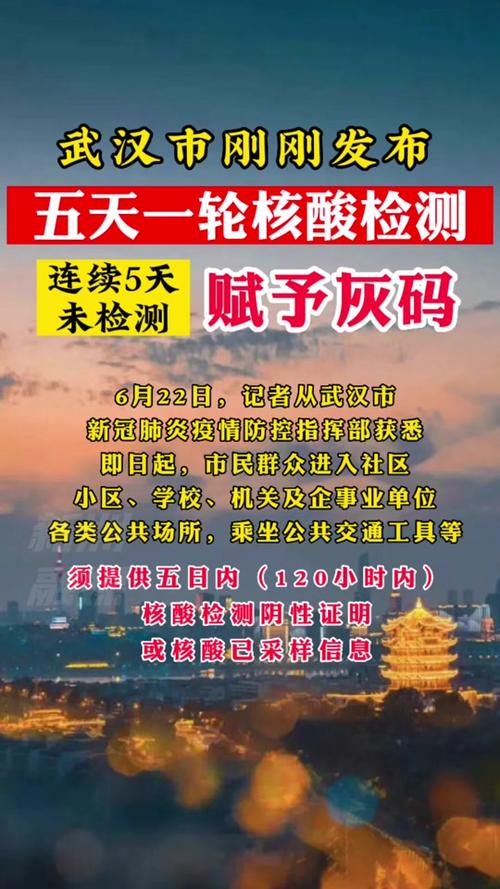 10月假期疫情/十月疫情-第1张图片 10月假期疫情/十月疫情-第1张图片