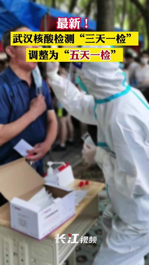 10月假期疫情/十月疫情-第2张图片 10月假期疫情/十月疫情-第2张图片