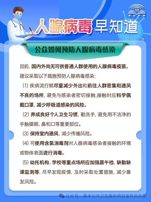 10月假期疫情/十月疫情-第4张图片 10月假期疫情/十月疫情-第4张图片