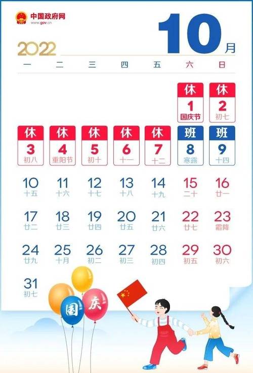 10月假期疫情/十月疫情-第5张图片 10月假期疫情/十月疫情-第5张图片