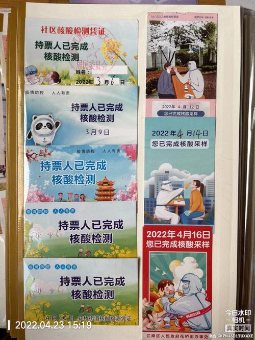 10月假期疫情/十月疫情-第6张图片 10月假期疫情/十月疫情-第6张图片