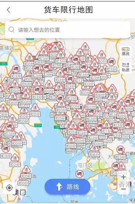 龙岗限行区域高清地图,深圳龙岗限行路线查询-第5张图片 龙岗限行区域高清地图,深圳龙岗限行路线查询-第5张图片